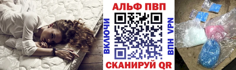 APVP кристаллы  Салаир 