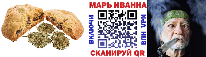 Еда ТГК марихуана MEGA tor Салаир