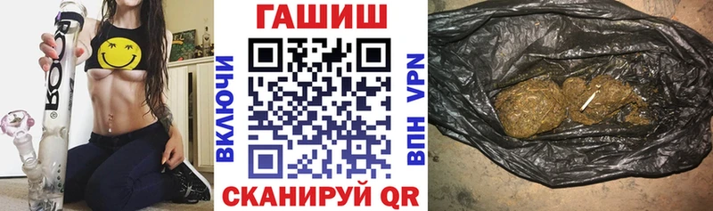 ГАШИШ Premium наркошоп Салаир