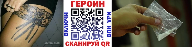 Героин хмурый MEGA как войти Салаир сколько стоит