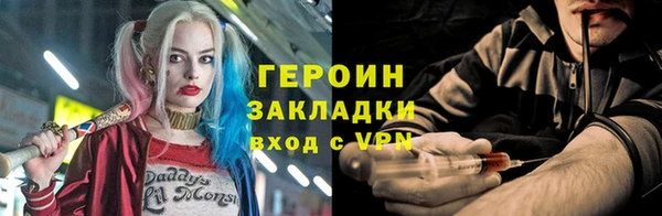 эйфоретик Балабаново