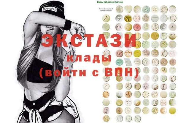 эйфоретик Балабаново
