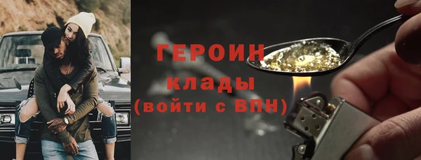 эйфоретик Балабаново