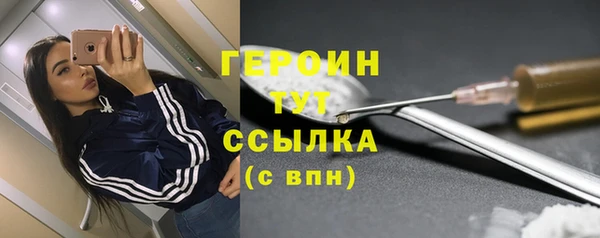эйфоретик Балабаново