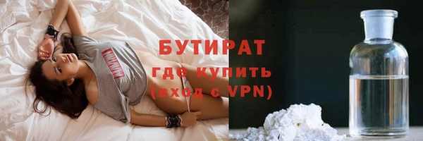 прущие грибы Баксан