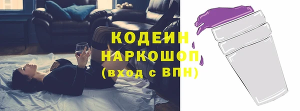 прущие грибы Баксан