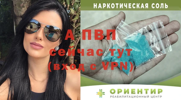 не бодяженный Балахна