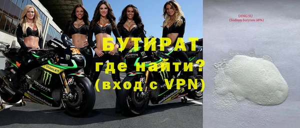 эйфоретик Балабаново