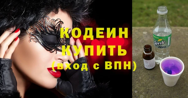 эйфоретик Балабаново