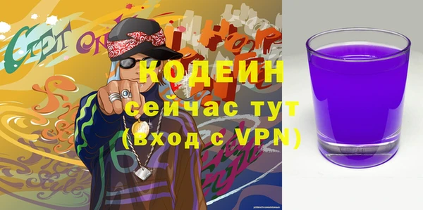 прущие грибы Баксан