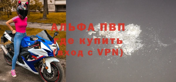 эйфоретик Балабаново