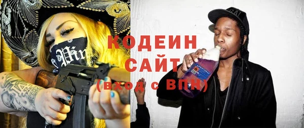 не бодяженный Балахна