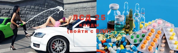 эйфоретик Балабаново