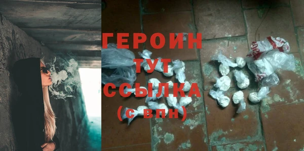 прущие грибы Баксан