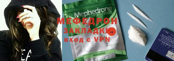 эйфоретик Балабаново