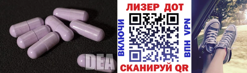 LSD-25 экстази ecstasy  Салаир 