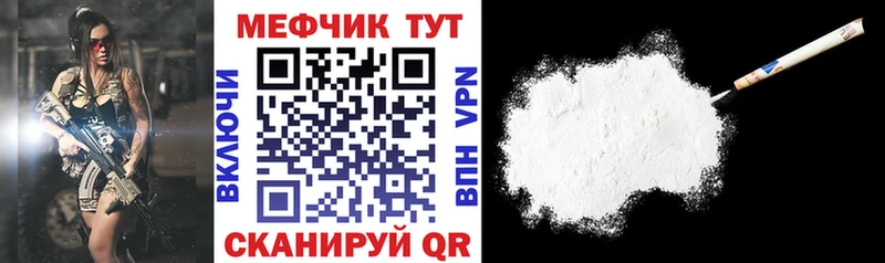 МЕФ мука  Салаир 