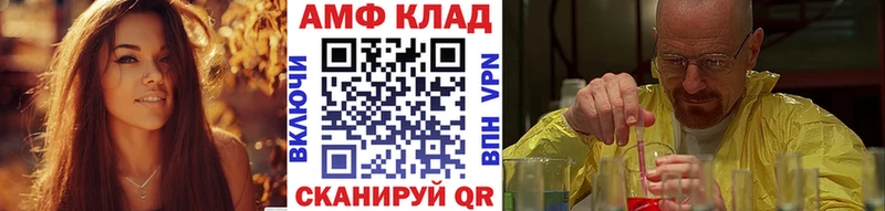 МЕТАМФЕТАМИН винт  наркотики  OMG зеркало  Салаир 