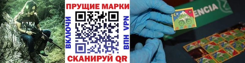 Наркотические марки 1,5мг  где продают   Салаир 