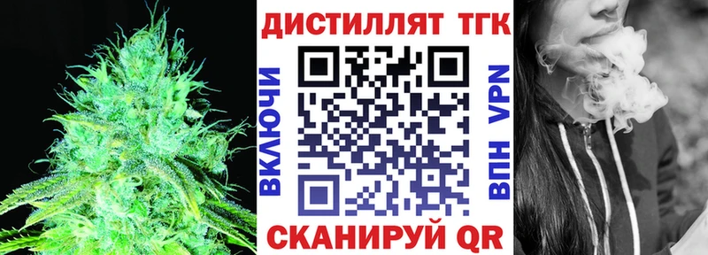 мориарти наркотические препараты  Салаир  Дистиллят ТГК гашишное масло 